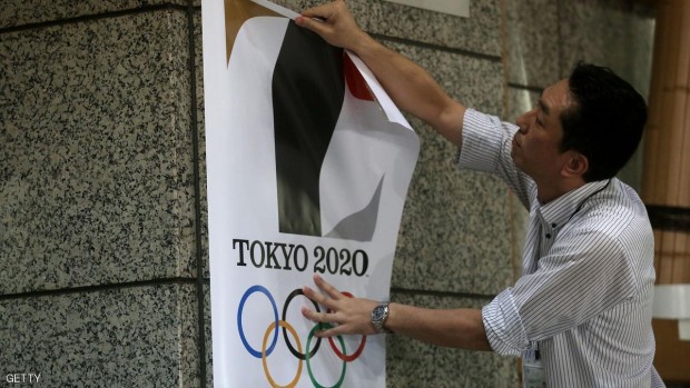 العاصمة اليابانية تستضيف الأولمبياد بعد المقبلة