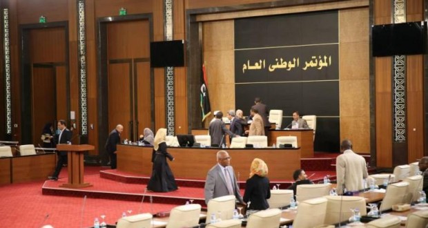 المؤتمر الوطني العام