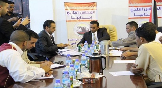 بلدي اجدابيا