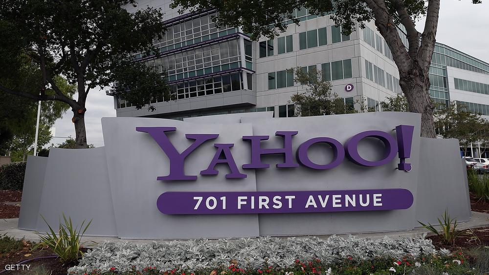 شركة ياهو تواجه اضطرابات