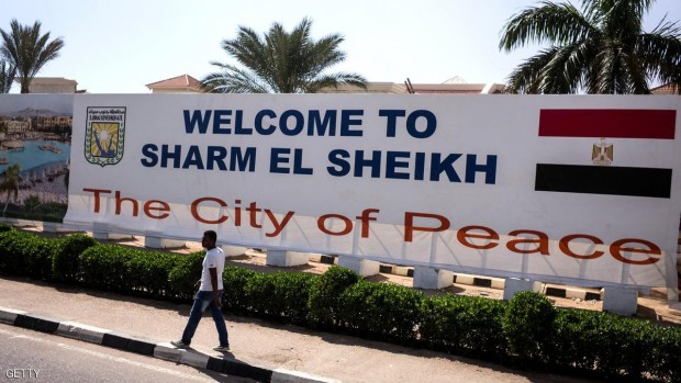 لافتة ترحب بزوار شرم الشيخ