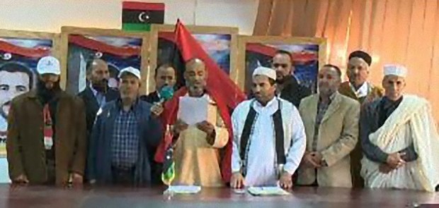 مجلس حكماء وأعيان تاجوراء_e