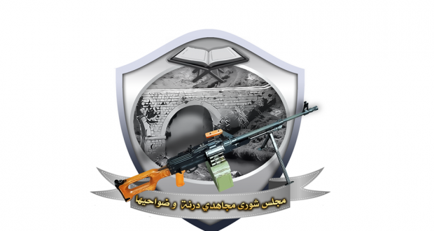 مجلس شورى مجاهدي درنة