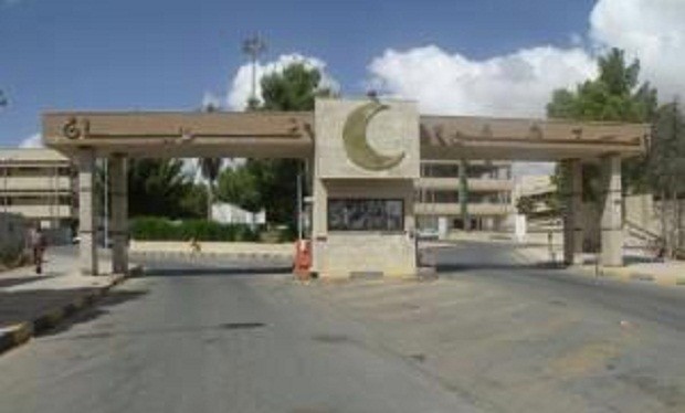 مستشفى غريان المركزي