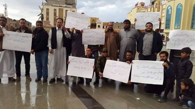 مظاهرة في طبرق