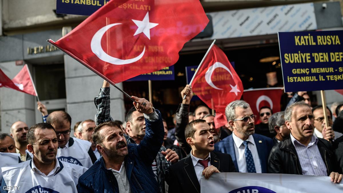 مظاهرة لأتراك أمام القنصلية الروسية في اسطنبول