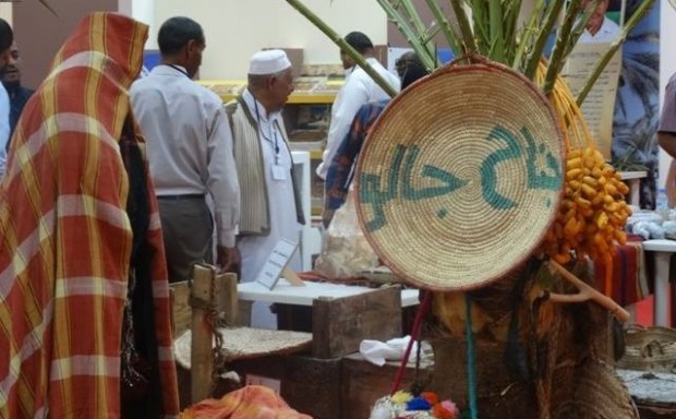 معرض ليبيا الدولي الأول للصناعات التقليدية‎