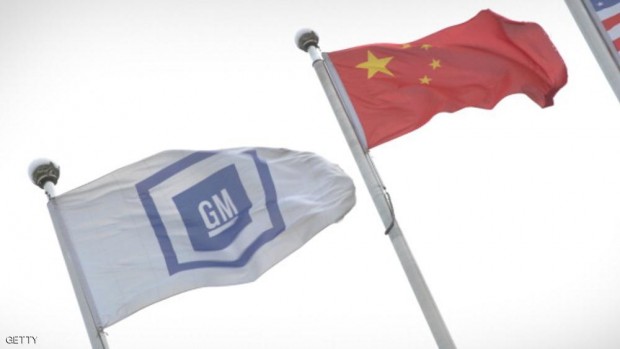 نرال موتورز أول مجموعة كبيرة لصناعة السيارات داخل أميركا تبيع آلية أنتجت بالصين