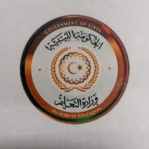 وزارة-التربية-والتعليم
