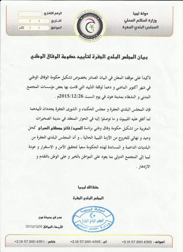 12469551_798784540266792_6497730455776805878_o (1)