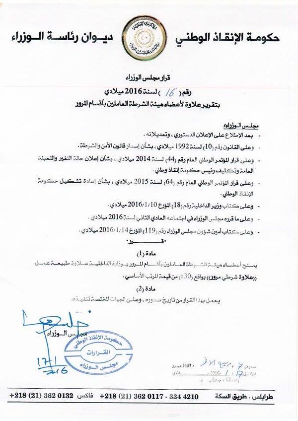 497a3436473aa8ac3d4849f8c6def366