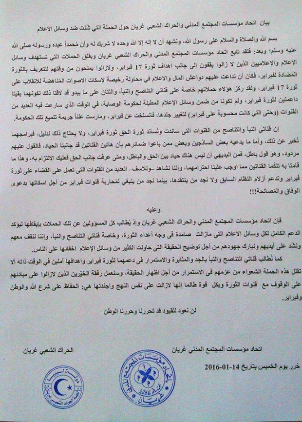 6c831af7961770651617bd3c141cb3f7