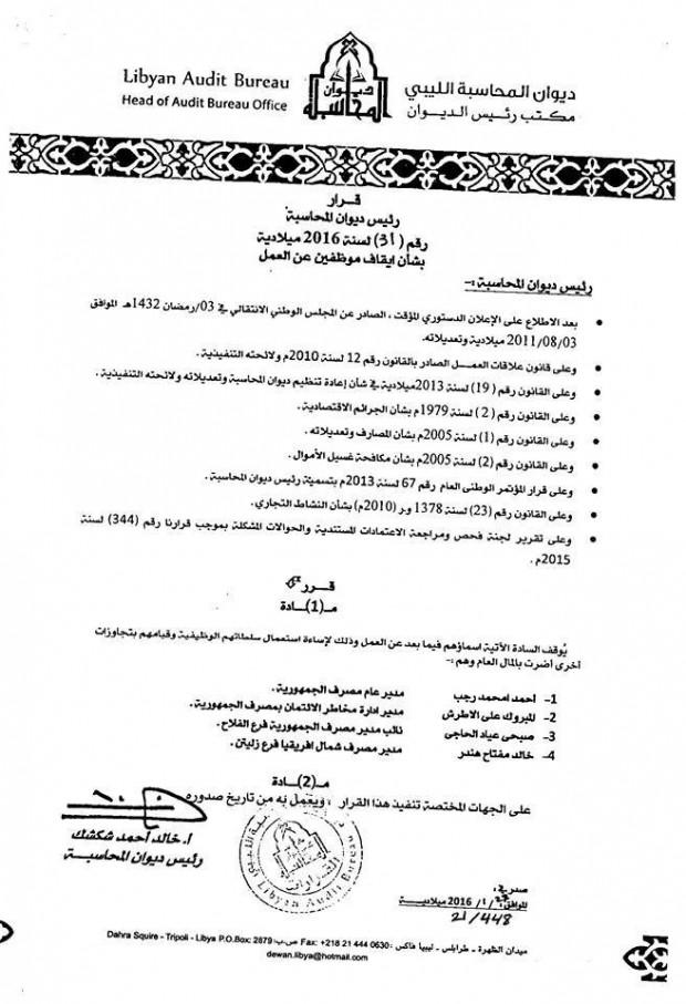 f43318c6635a699f2cd187e118331560