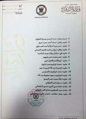 الغويل يحيل عسكريين للتحقيق على خلفية الترتيبات الأمنية للمدعي العام العسكري