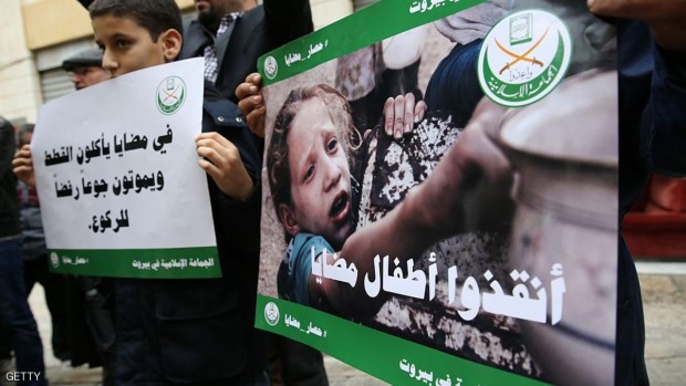 تظاهرة في لبنان تطالب بفك الحصار عن مضايا (إرشيف)