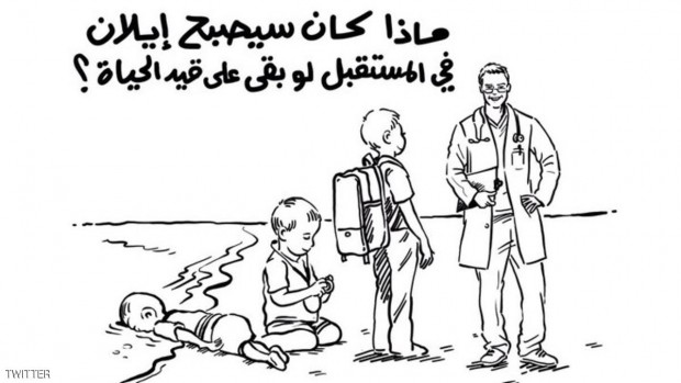 كاريكاتير الفنان أسامة حجاج الذي نشرته الملكة رانيا على حسابها بموقع تويتر