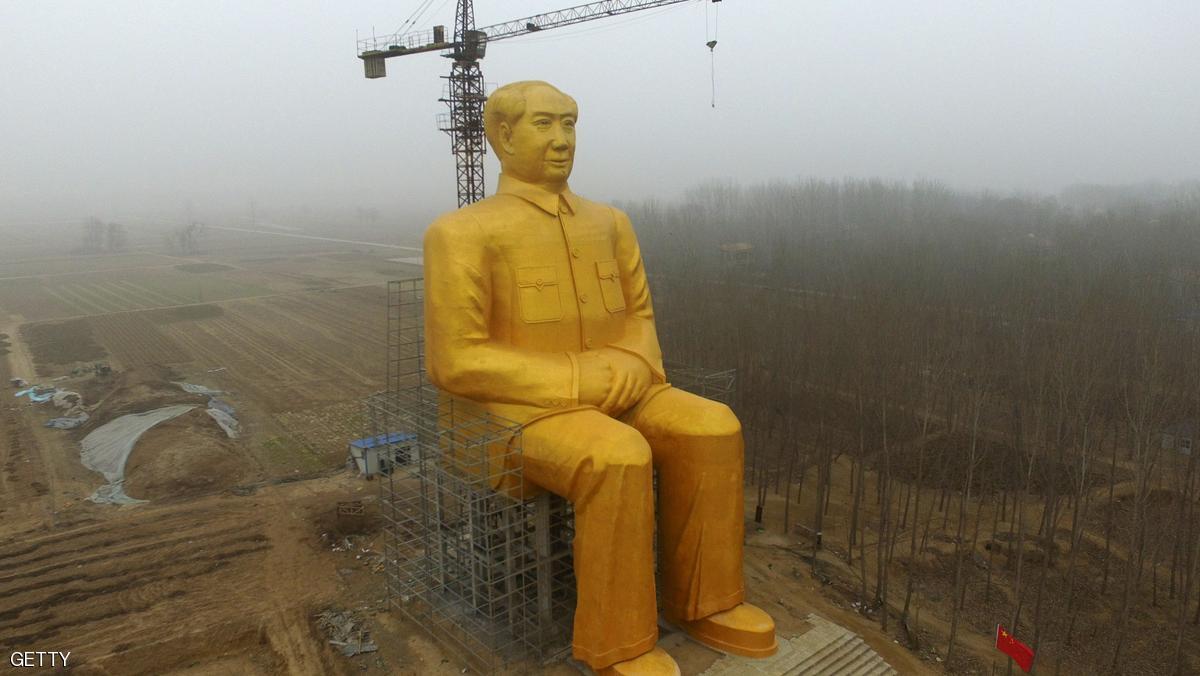 ماو بذهب الرأسماليين