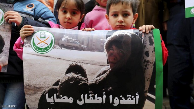 مظاهرات تطالب بإغاثة بلدة مضايا