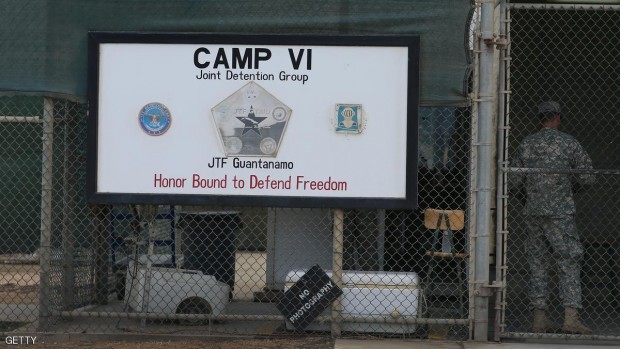 معتقل غوانتانامو