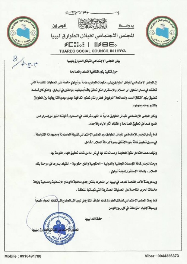 0c10549984ea47e8c80cea50023598cd