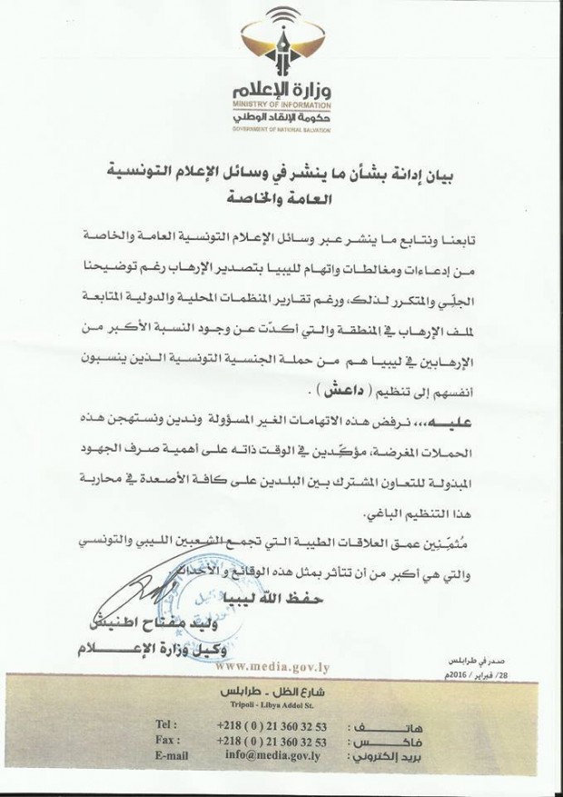 5baf9b0a9225d9827ca1d50672add009