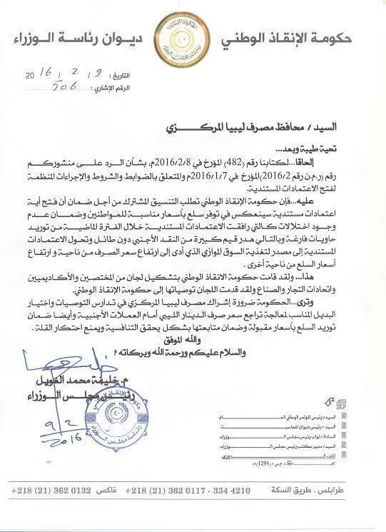 c82b9987c48d7eb08fe9ef0c2387817c