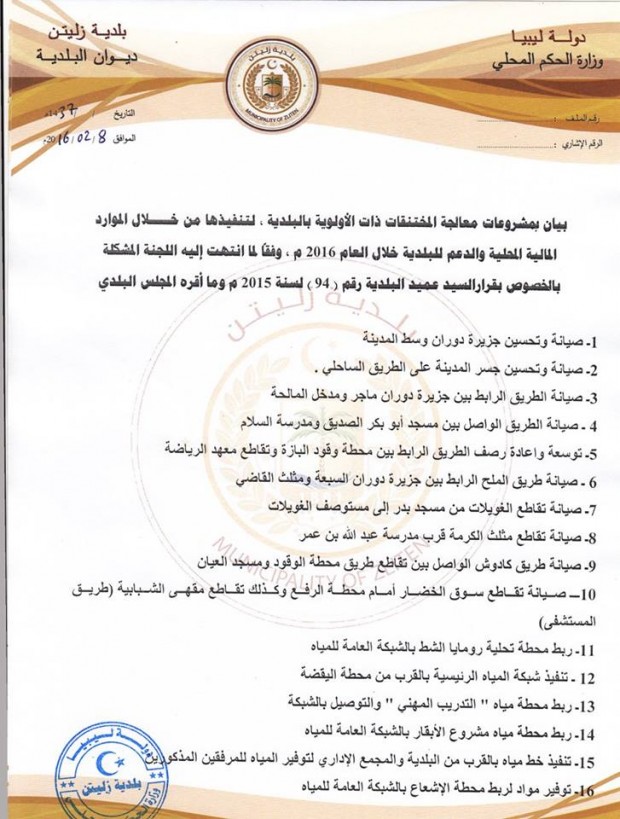 d1191c593659c2d11f77434b74b39bb8