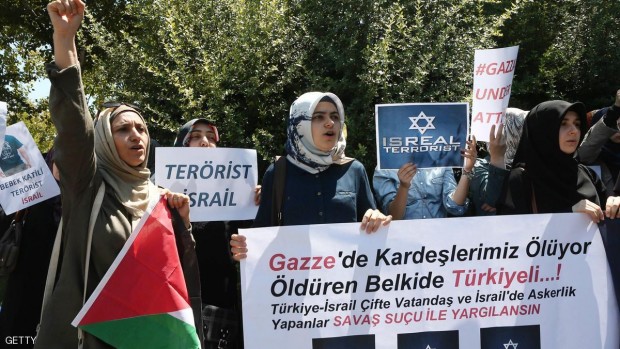 احتجاجات الأتراك بعد حادثة اسطول الحرية ومهاجمة السفينة مافي مرمرة