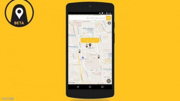 التطبيق يحدد موقع شرطة الآداب لإضافته إلى قاعدة البيانات