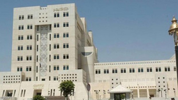 مقر وزارة الخارجية السورية في دمشق