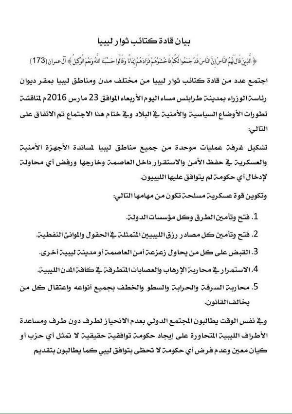 12472837_961728893882605_3381149714744113442_n