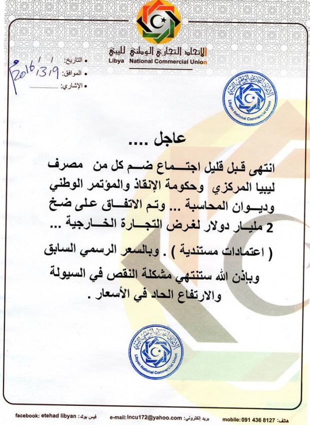 17415eae011b6b630769bbcc179956a1