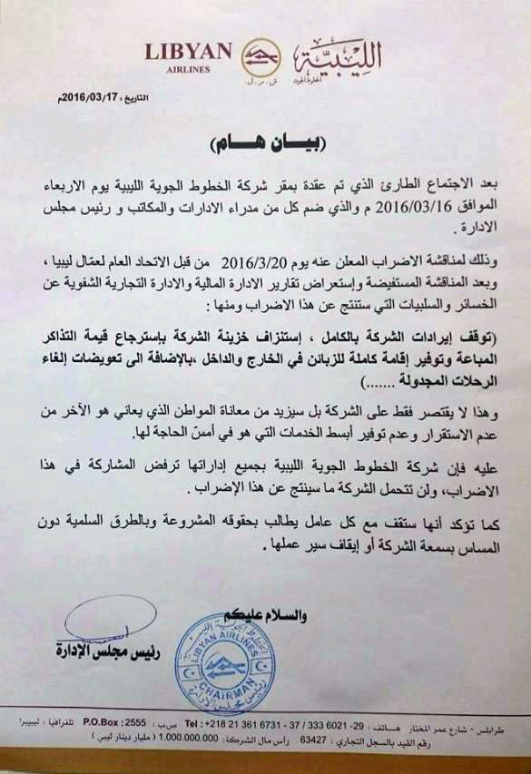 1935085_956891347699693_6740271393688657640_n