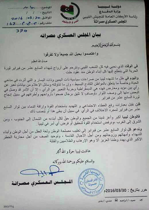 485b9ea693166da45e43dbdb73783f03