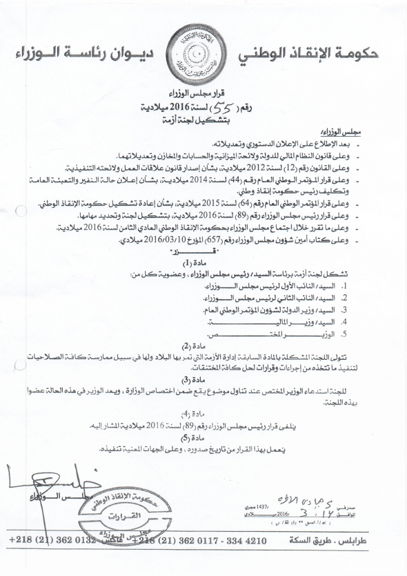 646e54f3224499907f10b9e476e85f82_L