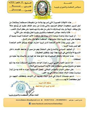 9f0b6d0fd43889c01484ccee238d37af