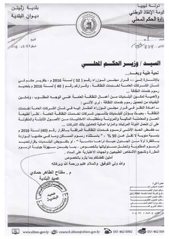 b9081323e31e7824f66d6f341f1bff69