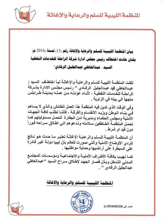 ef5fc1e950421f219f986d86d2b44c74