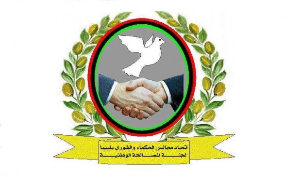 اتحاد مجالس حكماء وشورى ليبيا