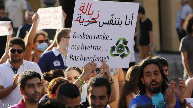أزمة النفايات فجر احتجاجات شعبية