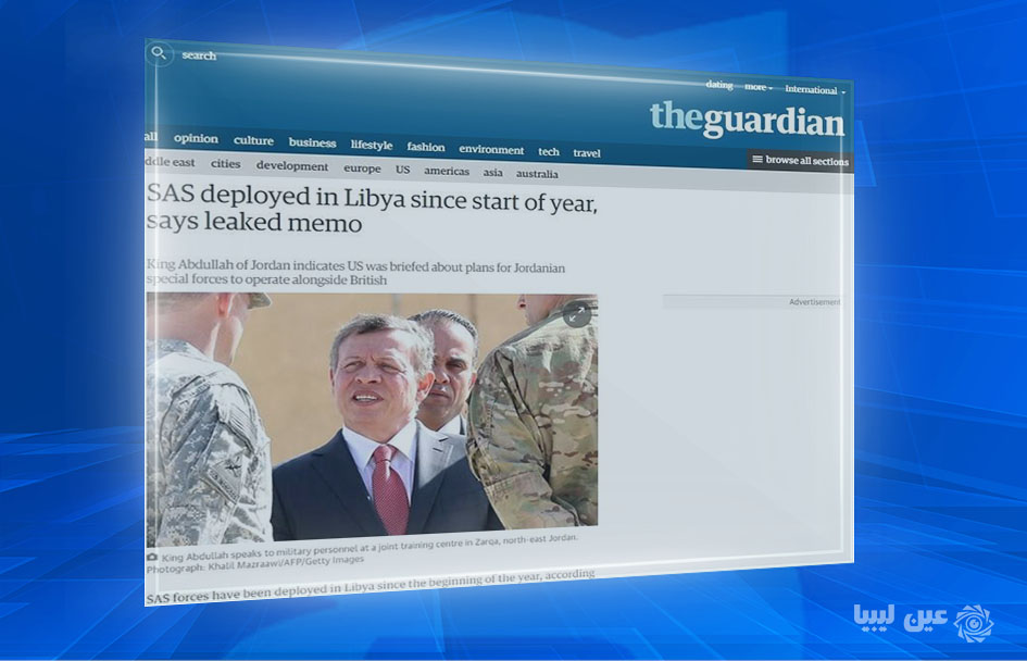 الغارديان - عين ليبيا