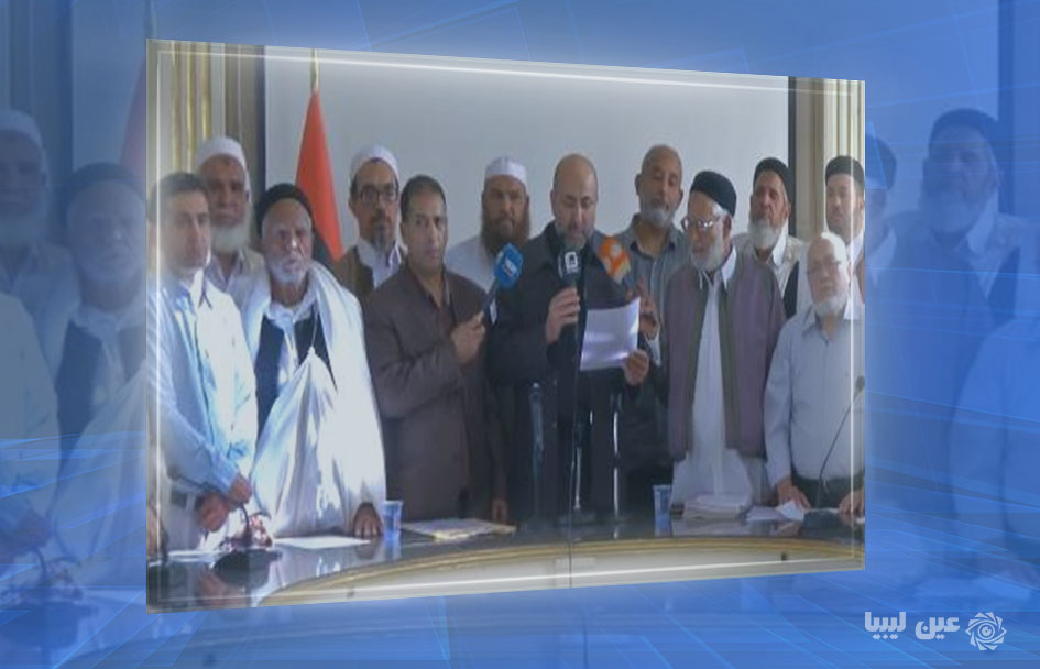 المجلس الأعلى للمصالحة بطرابلس الكبرى