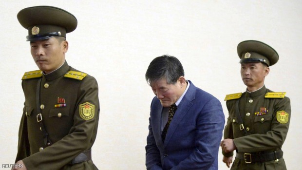 المعتقل الأميركي الكوري في قاعة المحكمة