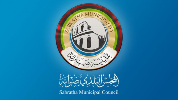 بلدي صبراته