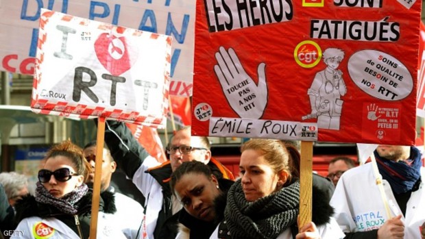 صورة أرشيفية لاحتجاج موظفين في باريس