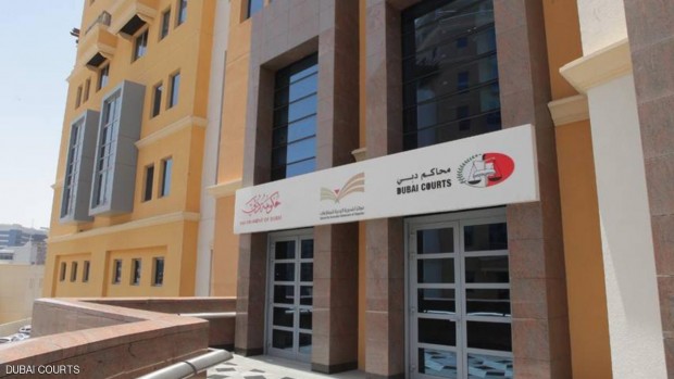 محاكم دبي