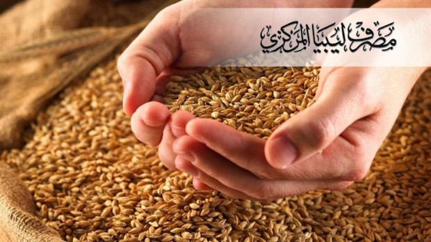 مصرف ليبيا المركزي - قمح