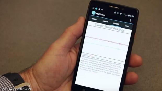 يقول علماء إن التطبيق سيحدث ثورة في طريقة التعامل مع الزلازل