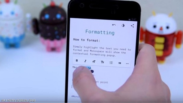 يتوفر التطبيق الجديد مجانا في متجر "غوغل بلاي"