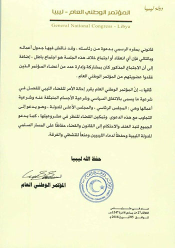 12928344_855023464624729_878413883327722616لغع